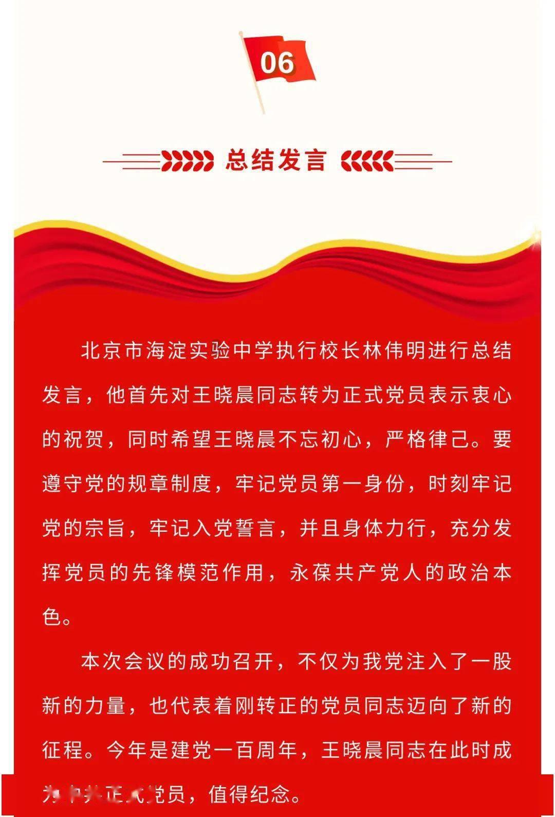 逃离广阔的山川